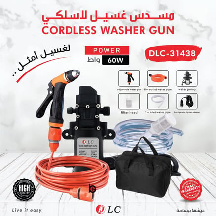 مضخة ماء للرحلات 60 واط 9031438_image_0