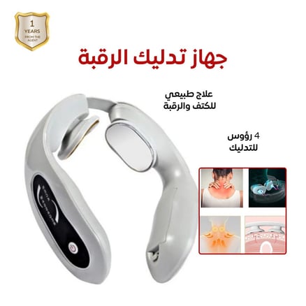 جهاز تدليك الرقبة و الكتف ._image_0