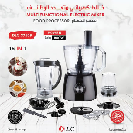 خلاط كهربائي متعدد الوظائف 15 في 1_image_0
