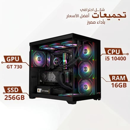 كمبيوتر بي سي قيمينق معالج كور اي 5 وذاكرة 256 SSD و 16 رام , كرت شاشة GT 730 4GB كيبورد ماوس ار جي بي + واي فاي ضمان سنتان توصيل مجاني | ويندوز ١١ برو |_image_0