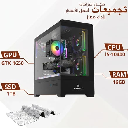 تجميعة بي سي قيمنق الألعاب بكرت شاشة GTX 1650 ومعالج i5 10400 رام 16 جيجا ذاكرة 1TB اس اس دي | ويندوز 11 أصلي | ( ضمان سنتين )