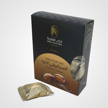 Dates stuffed with Spanish latte