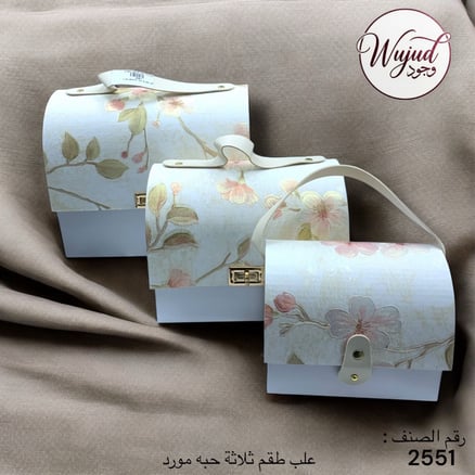 طقم علب 3 حبات_image_0