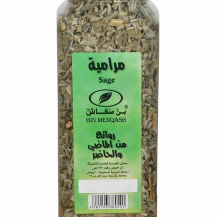 مرامية 