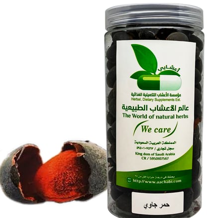 حمر جاوي