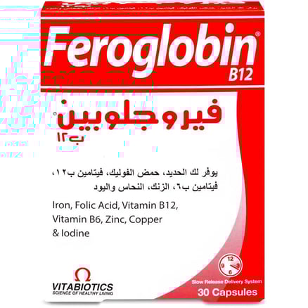 Feroglobin B12 30CAP