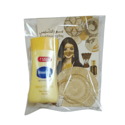 توزيعات يوم التأسيس