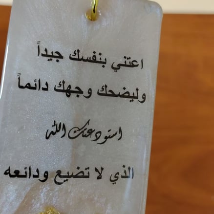  تعليقه سيارة_image_0