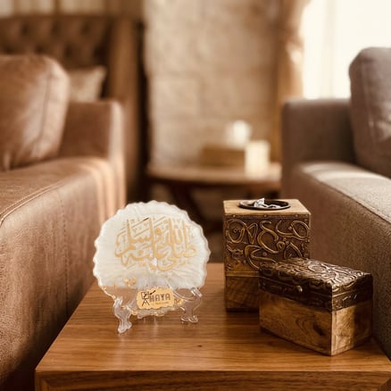 كوستر الصلاة على النبي