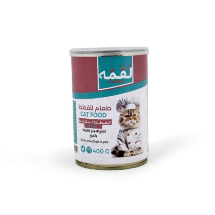 Loqma Wet Food for Adult Cats with chicken and Tuna in broth -400g