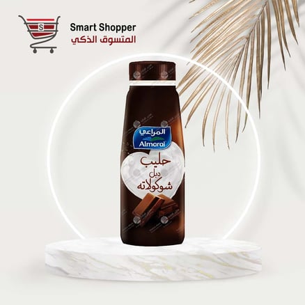 المراعي حليب دبل شوكولاته 225 مل