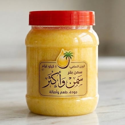 سمن بقر بلدي