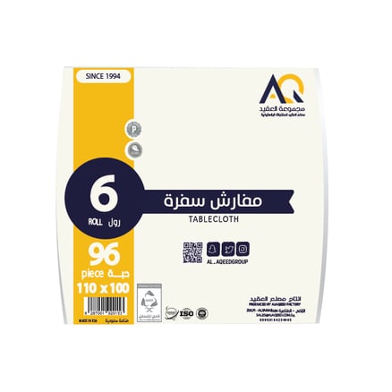 مفارش سفرة 6 رول