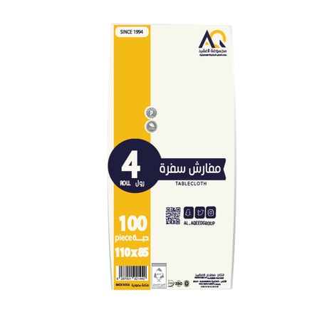 مفارش سفرة 4 رول