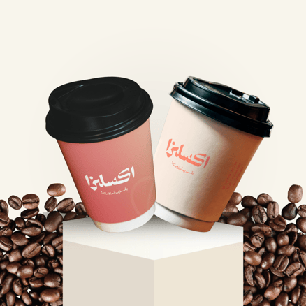أكواب اكسلزا المميزة 9 أونصة 
