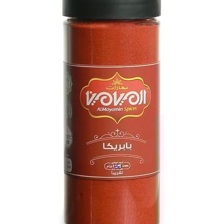 بابريكا حلوة مطحونه
