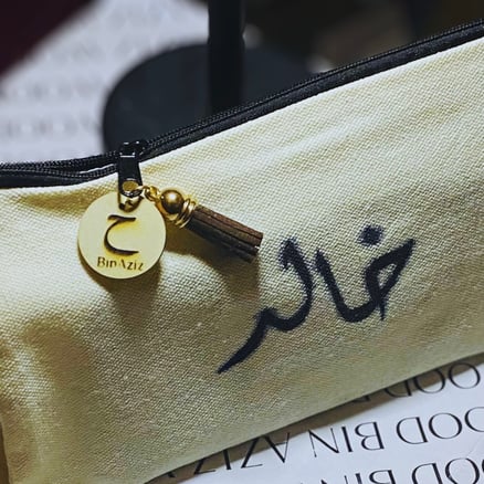 شنطة قماش صغيرة مع كتابه الاسم عليها وتعليقه الشنطة، مناسبة للهواتف وغيره،،،_image_0