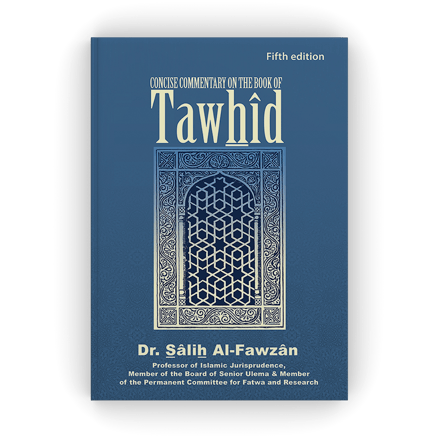 الملخص في شرح كتاب التوحيد