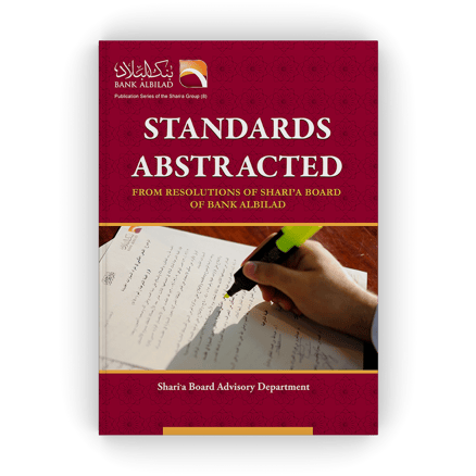 STANDARDS ABSTRACTED FROM RESOLUTIONS OF SHARI'A BOARD OF BANK ALBILAD