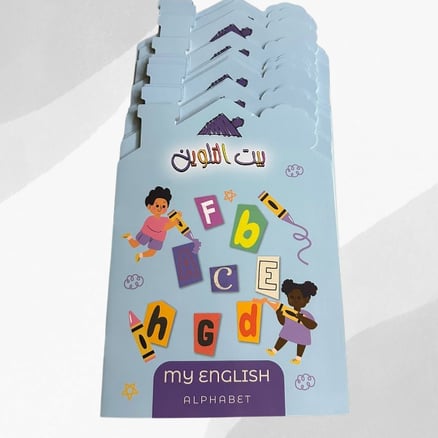 12 دفتر للأطفال باللغة الإنجليزية للكتابة والتلوين