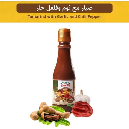 ام خالد صبار مع ثوم وفلفل حار