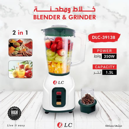 خلاط ومطحنة 9039138_image_0