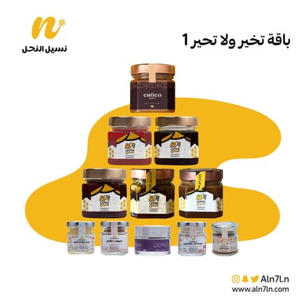 تخير ولا تحير ثلاثة اصناف من اختيارك