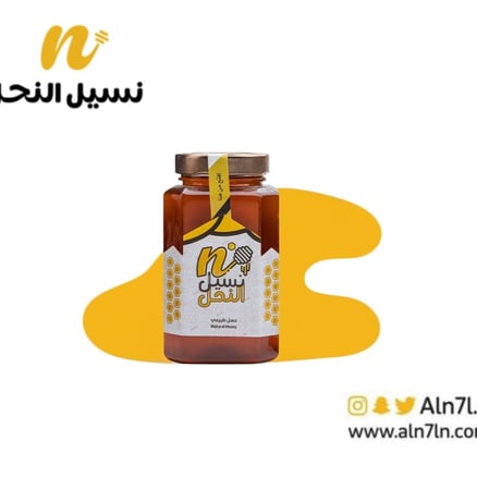 عسل السدر الكشميري