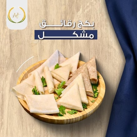 بكج رقائق مشكل اختياري