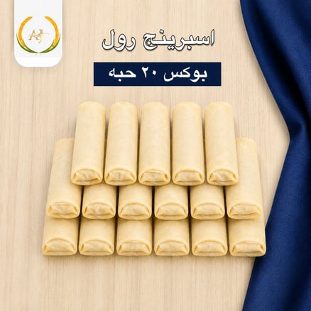 سبرينج رول