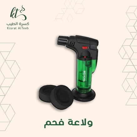 ولاعة فحم