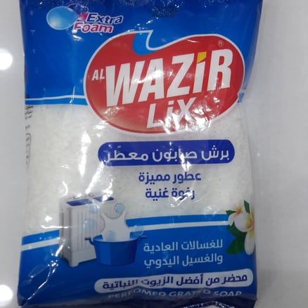 صابون مبشور معطر  لغسالات الملابس شركة الوزير  400 جرام
