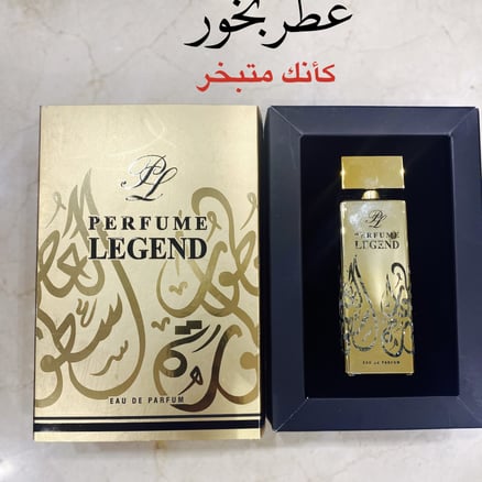 عطر بخور