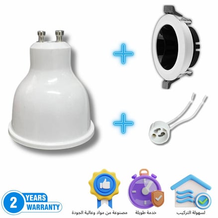 Anti-glare white spotlight GU10 + frame + wire