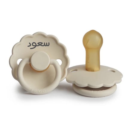 لهاية FRIGG بيج_image_0