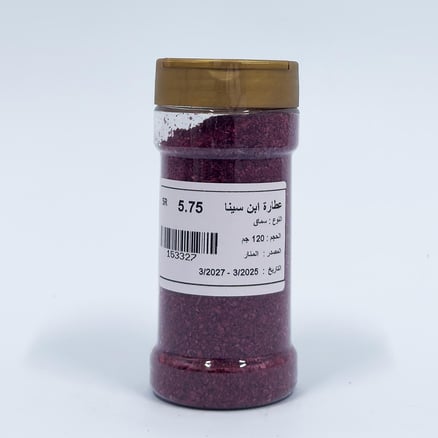 سماق 120 جم