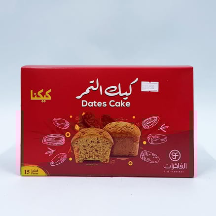 كيك التمر 15 قطعة ( كيكنا )