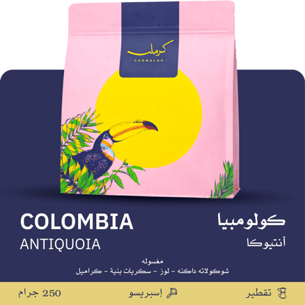 Colombia - Antioch