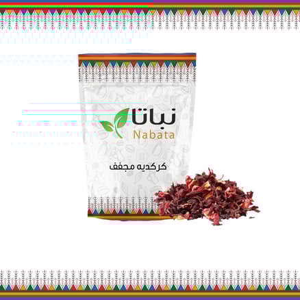 كركديه 70 جرام