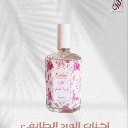 كولونيا الورد الطائفي_image_0
