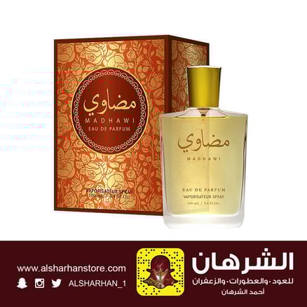 عطر مضاوي ريد