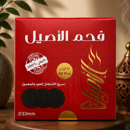 فحم بخور