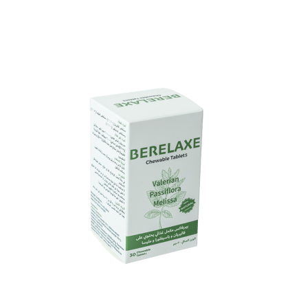 بيريلاكس حبوب مضغ BERELAXE cheable tablet_image_0