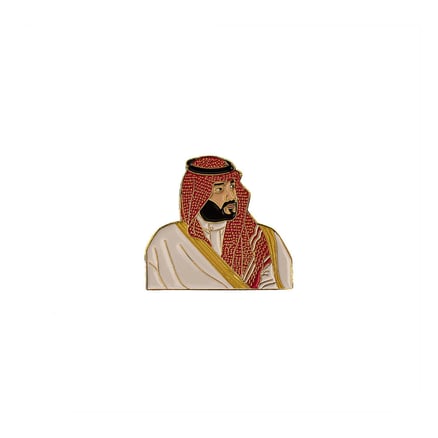 بروش الأمير محمد بن سلمان