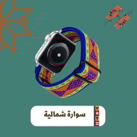 سوارة شمالية