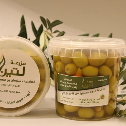 organic olives