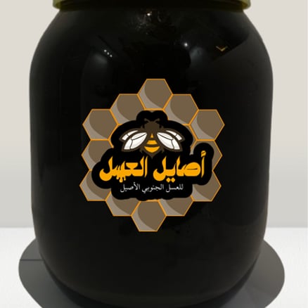 عسل سدر جنوبي أصلي