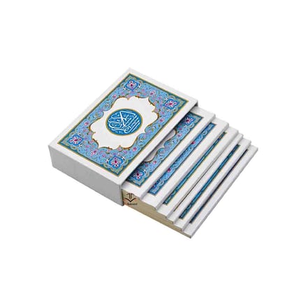 King Fahd Complex Pocket-Sized Segmented Quran