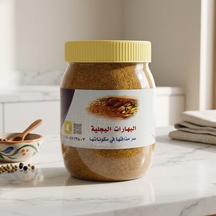 البهارات البجلية (الباردة)