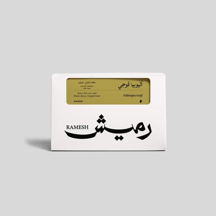 أثيوبيا قوجي ، مجفف لا هوائي 250g